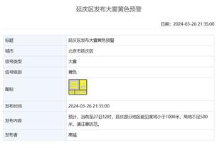 betway必威中国最新app截图4